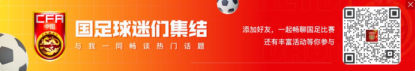 运气欠佳！国青门前获良机，对方球员解围失误&球经反弹被扑出